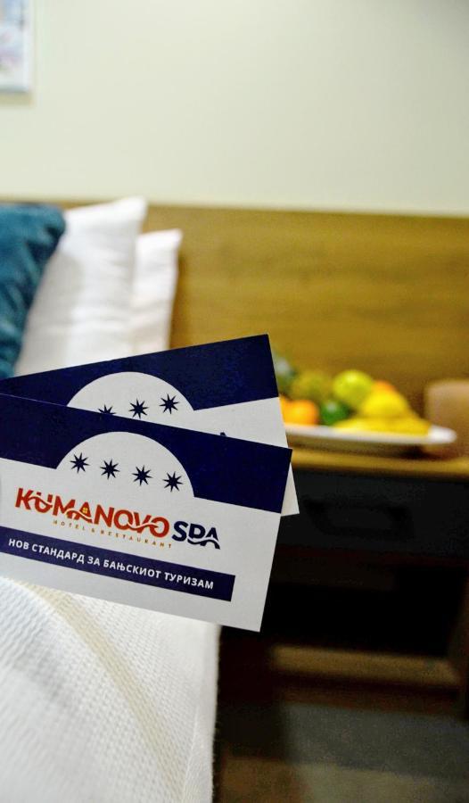 Kumanovo Spa Экстерьер фото